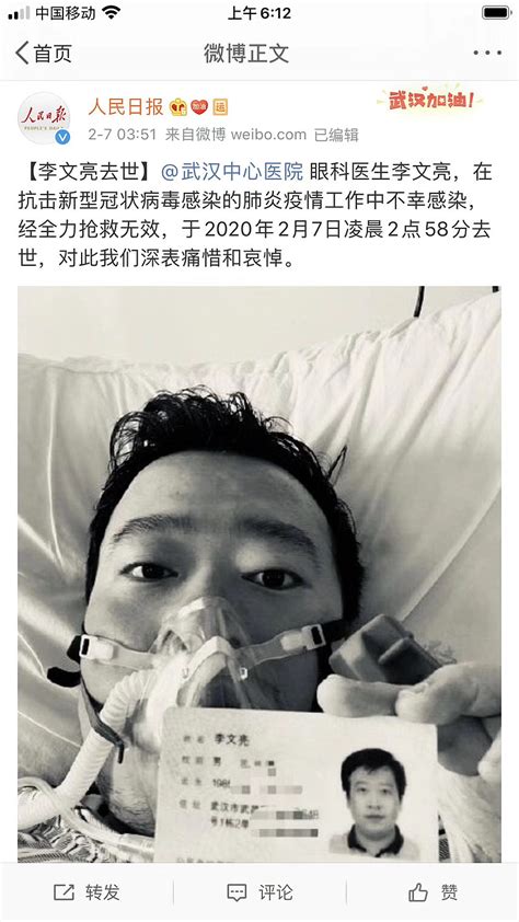 李文亮妻子发布其手稿《我走了》，感人至深！ 域外传真 传真联播 今天 导读：活着真好，可我死了。我再也无法抚摸亲人的脸庞，再也无法带孩子去看