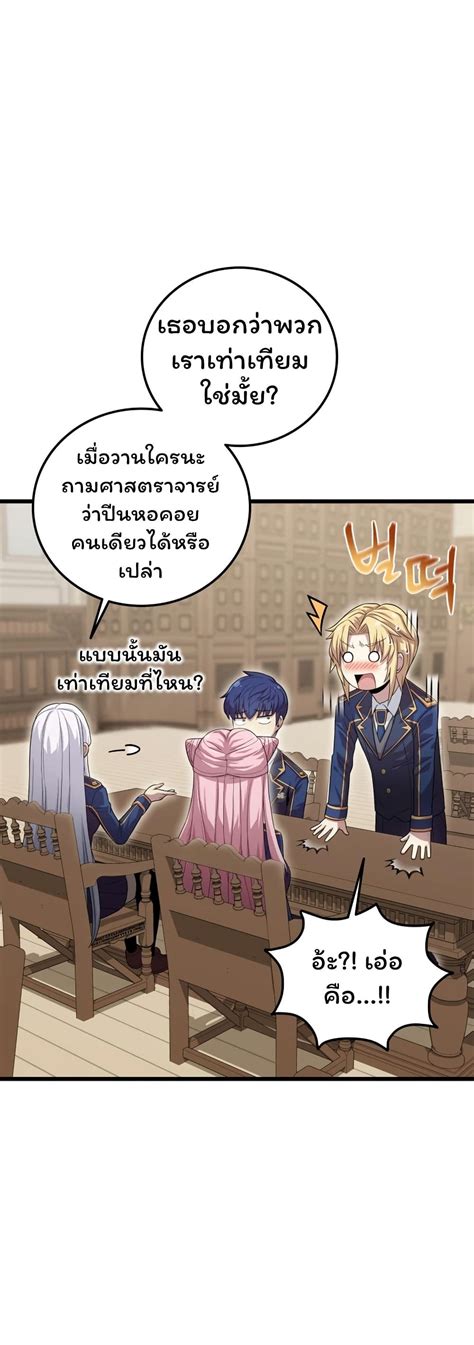 Admission is a Waste of Time ตอนที่ 5 - Manga168 - เว็บอ่านมังงะยอดนิยม ...