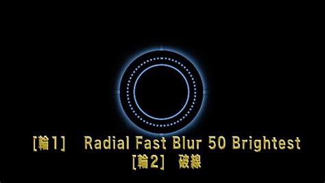 動画作成：円が拡大し波紋を作る！シェイプのモーショングラフィックスの作り方 ジルとチッチの素材ボックス 楽天ブログ