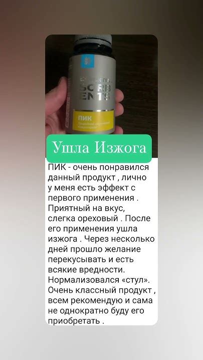 ПИК - природный инулиновый концентрат - YouTube