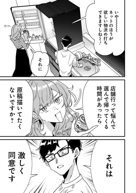 砂履シンシャshisenraranの漫画作品一覧