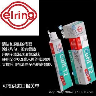 elring curil