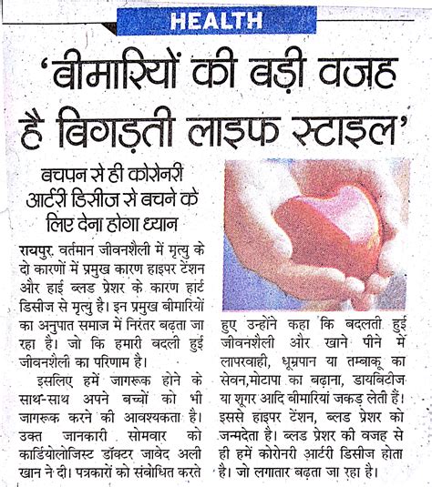 DR Javed Ali Khan
