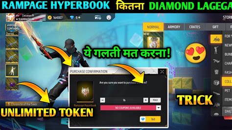 Free Fire New Event How To Complete Rampage Hyperbook New Event Free