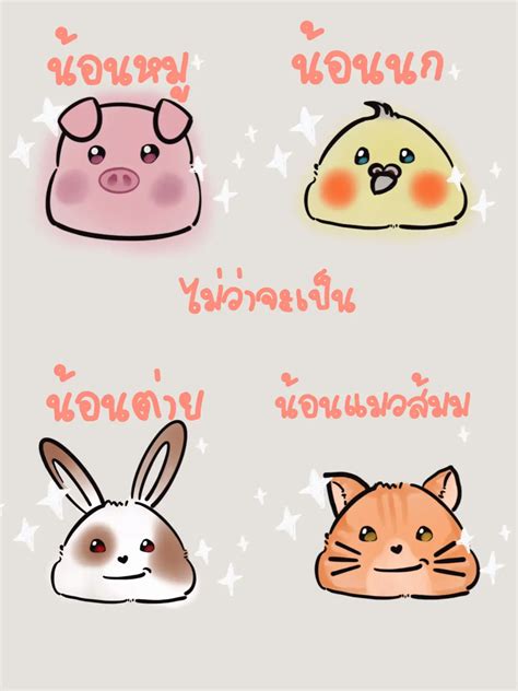 วาดรูปการ์ตูนหมู การค้นหาใน Lemon8