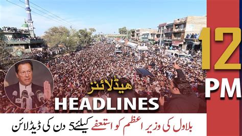 ARY News Prime Time Headlines 12 PM 4th March 2022 YouTube