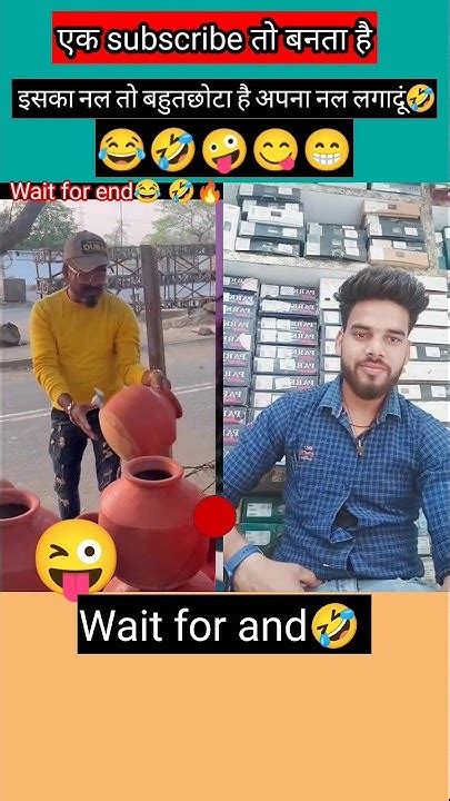 Ths Boy Matka Ka Nal Chhota Hai🤣😂shots Viral Comedy Funny