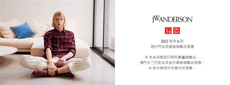 MEN UNIQLO And JW ANDERSON 2022 Fall Winter Collection UNIQLO