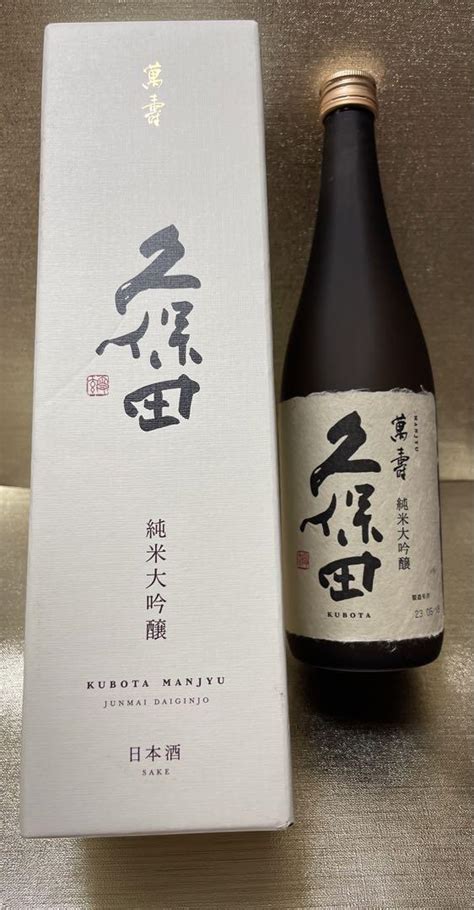 【激安】 ふるさと納税 新潟県 久保田 萬寿 自社酵母仕込 純米大吟醸 720ml Kochi Otmainjp