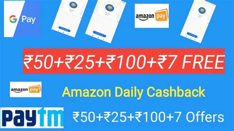 Add Free Paytm Cash Unlimited Earnings Trick Paytm Cashback Offers