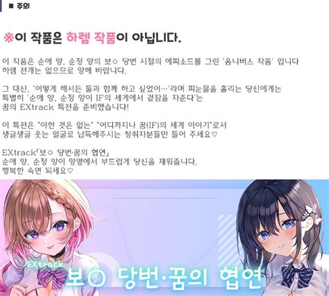 【50off】순애 보 당번 플러스순정 보 당번 플러스 青春×フェティシズム Dlsite 同人 R18