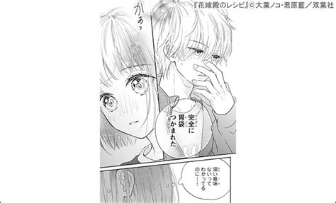 恋する女性の必読書♪双葉社女性マンガ特集 キャンペーン・特集 漫画無料試し読みならブッコミ！