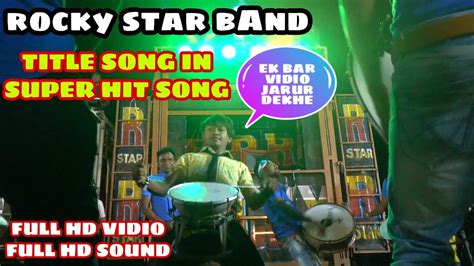 Rocky Star Band Title Song Super Hit At Mandal Youtube