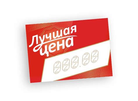 Ценники в Бишкеке. Печать ценников в Бишкеке недорого - Imak Ofset