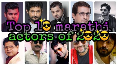 Top 10 Marathi Actors Of 2020 😎😎😎 Fame City Youtube