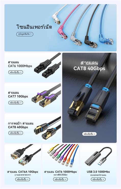 สั่งซื้อสินค้าออนไลน์จาก Vention Official Shop | Shopee Thailand