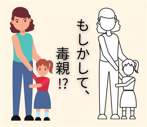 【もしかして、毒親】「子どものためによかれと思って」に潜むもの教育評論家・親野先生に聞きました1 Kufura（クフラ）小学館公式