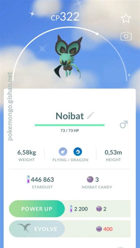 Shiny Noibat Pokemon Go