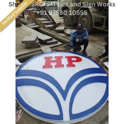 blue  white hpcl monolith logo  piece  indore id