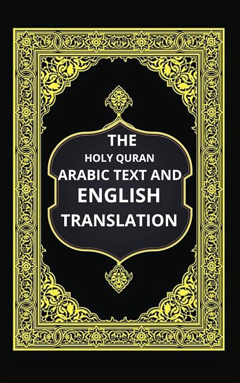 The Holy Quran Arabic Text And English Translation The Entire Holy Quran Translated Into