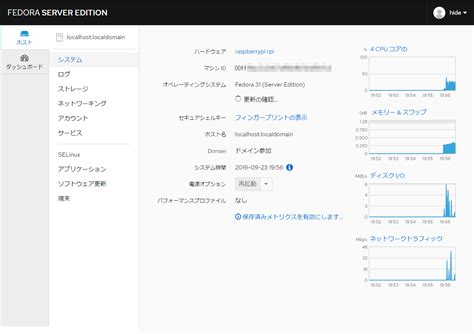 Raspberry Piで64ビット Aarch64 版fedora 31ベータを起動してみました 日記というほどでも