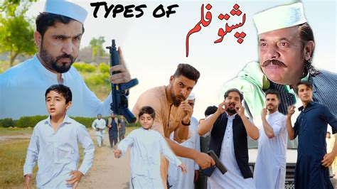 Types Of Pashto Film Pashto Drama Zindabad Vines New Funny Video 2023