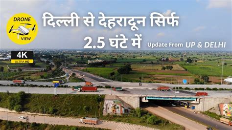 Delhi Dehradun Expressway Phase 1 32 KM Long UP DELHI Update