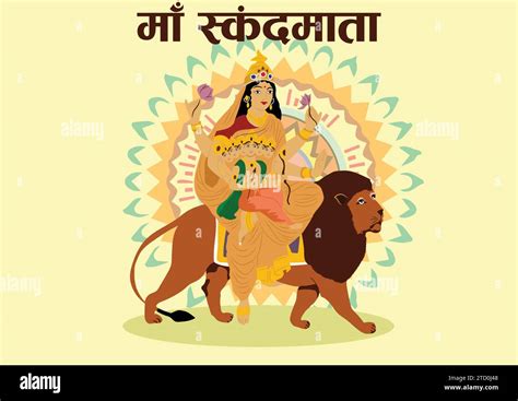 Vector Illustration Of Goddess Skandamata Devi For The Navdurga Of