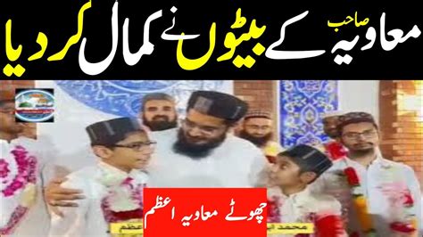 معاویہ صاحب کے دونوں بیٹوں نے کمال کر دیا MNA Jhang NA 109