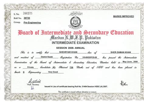 year certificate