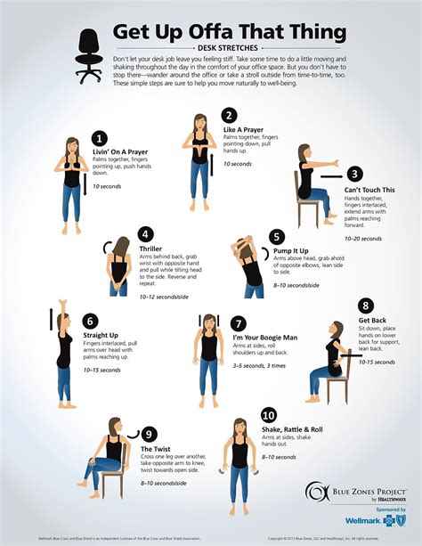 Office Printable Desk Exercises