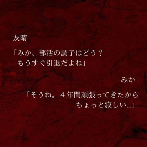 ＜後輩が妊娠したのは夫の子どもでした＞後輩の“粘着体質”を“懐いてくれている”と捉えていた私。これが後に“後悔すること”になるなんて