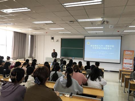 睢县新区九年一贯制学校专场宣讲会 许昌学院 美术与设计学院