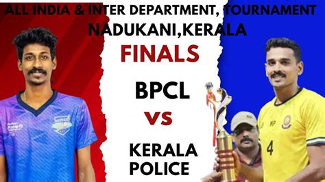 FINAL BPCL VS KERELA POLICE SET 1 YouTube