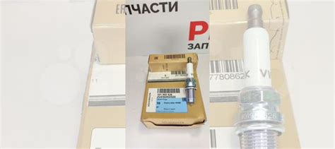 Свеча зажигания VAG 101905626 купить в Уфе VAG 101905626 | Авито