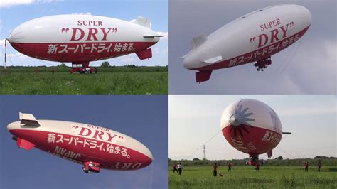 Airsign Airship A R N Lg Departure