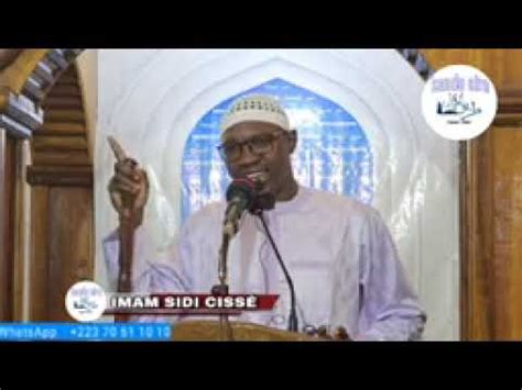 Sermon Du Vendredi Par Imam Sidi Cisse Le Youtube