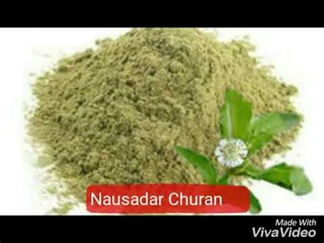 Nausadhar Churan Gharelu Nuska Home Remedy Suitable For All