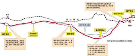 廣西要修建的一條鐵路，投資金額223億元，今年下半年開工 每日頭條