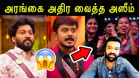 Bigg Boss Tamil 6 Review Azeem Mass Moment Shivin Vikraman Bigg