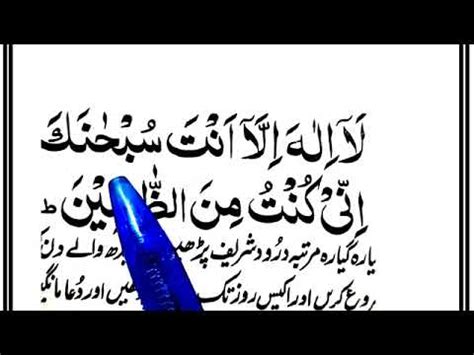 Ayat Krema YouTube