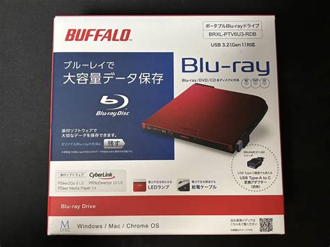 【未使用】新品未使用 Buffalo Brxl Ptv6u3 Rdb ポータブルblu Rayドライブ Usb32gen1対応 レッド