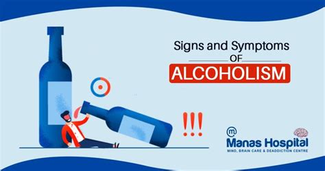 Signs and Symptoms of Alcoholism