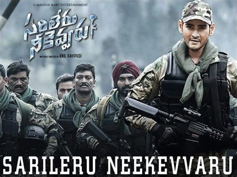 Sarileru Neekevvaru Full Movie Download in hindi filmymeet Pagalworld ...