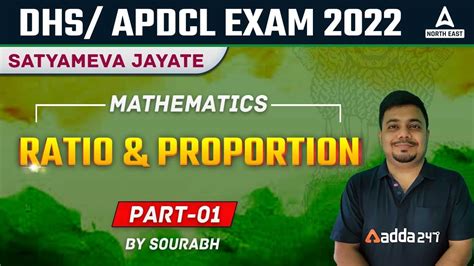 DHS APDCL Exam Preparation RATIO PROPORTION DHS APDCL Recruitment