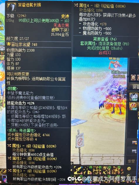 神剑流剑魂辟邪玉选择沃特碧们的colgdnf地下城与勇士 Colg玩家社区