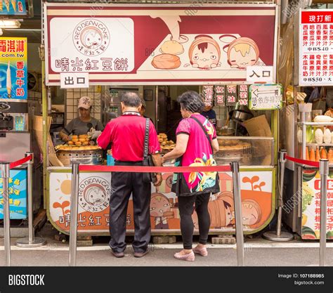 Red Bean Cake Vendors Image & Photo (Free Trial) | Bigstock