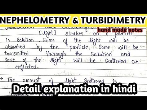 Nephelometry and turbidimetry | Basic introduction | Principle ...