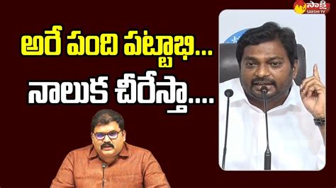 Mlc Mondithoka Arun Kumar Strong Warning To Tdp Pattabhi Ram