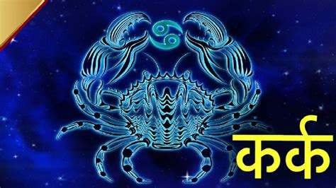 Astrology These Zodiac People Cross Every Limit In Love And Most Romantic Zodiac Signs In Marathi